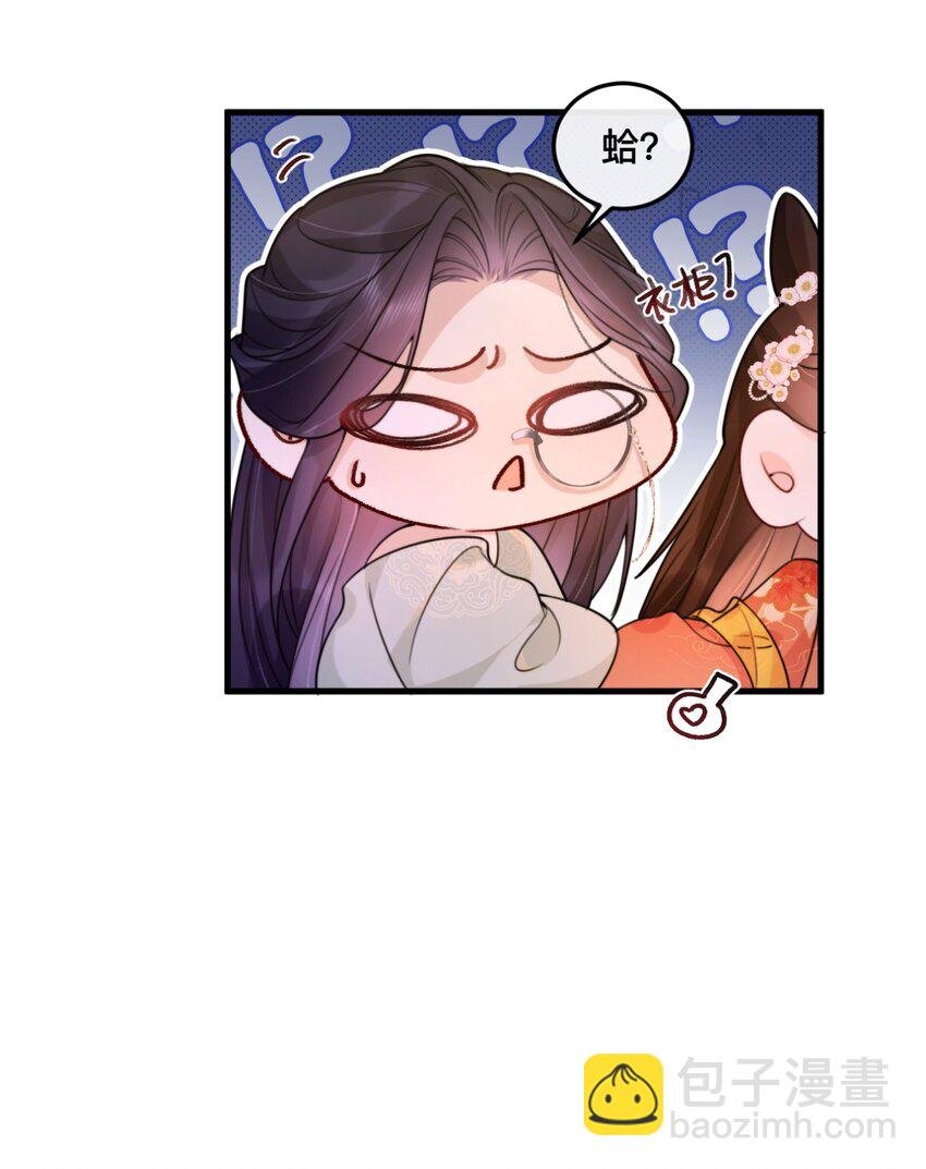 7 赶紧的，脱衣服!