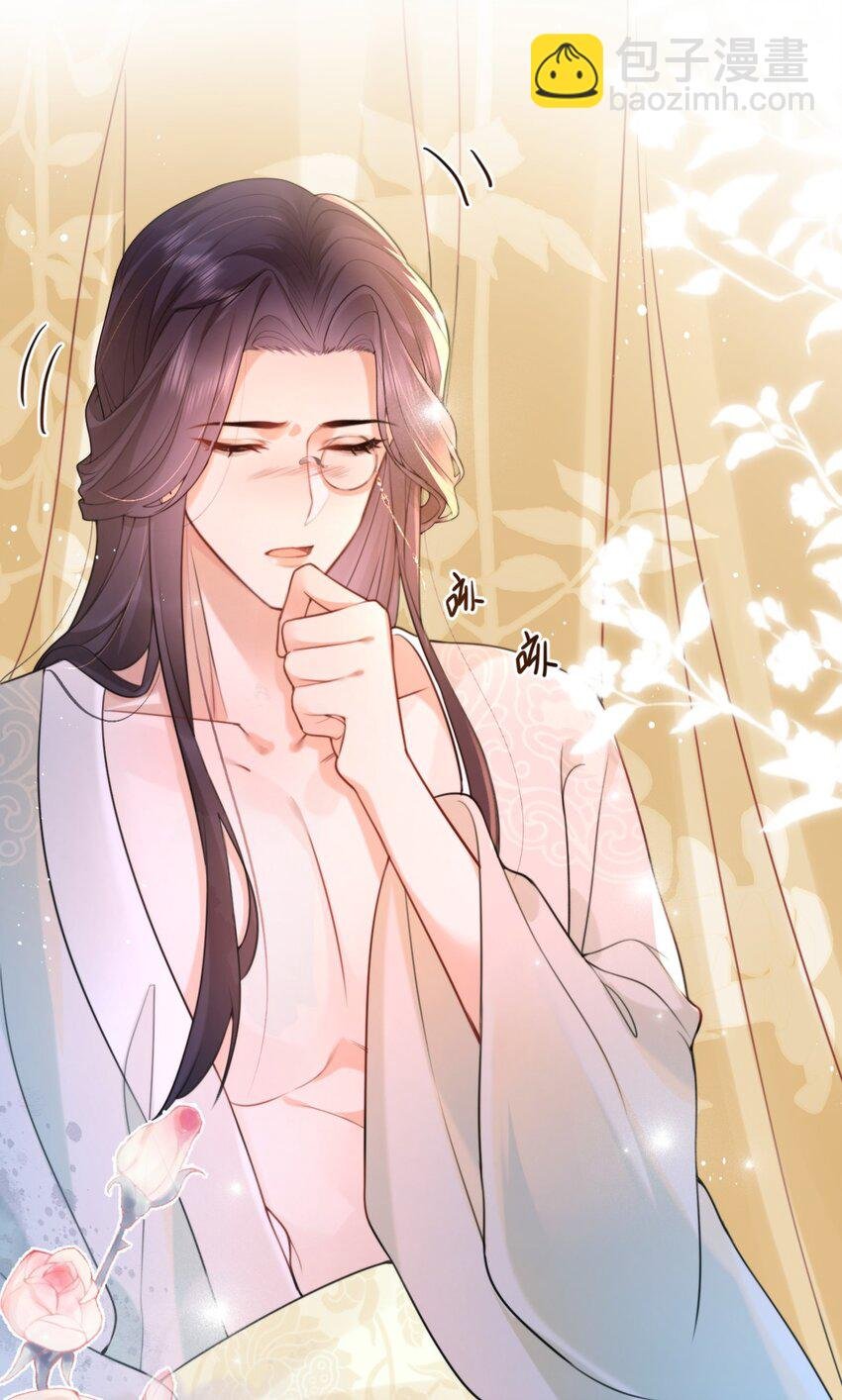 6 闯入夫君的闺房～