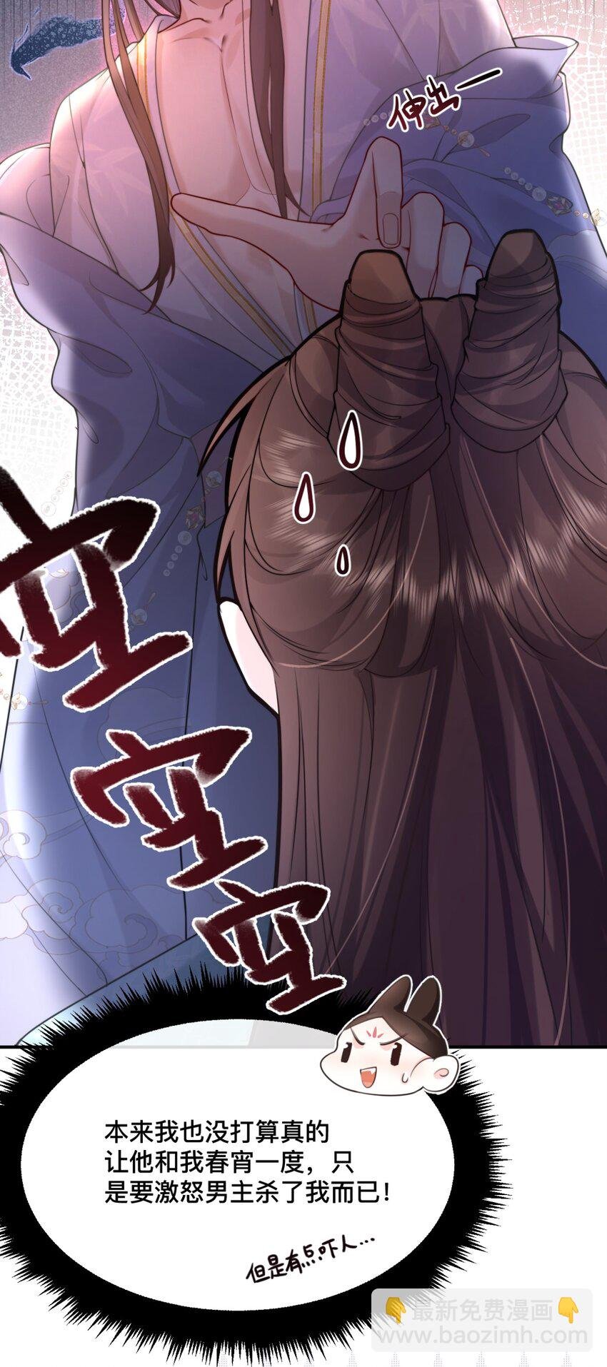 5 强（ ）万岁