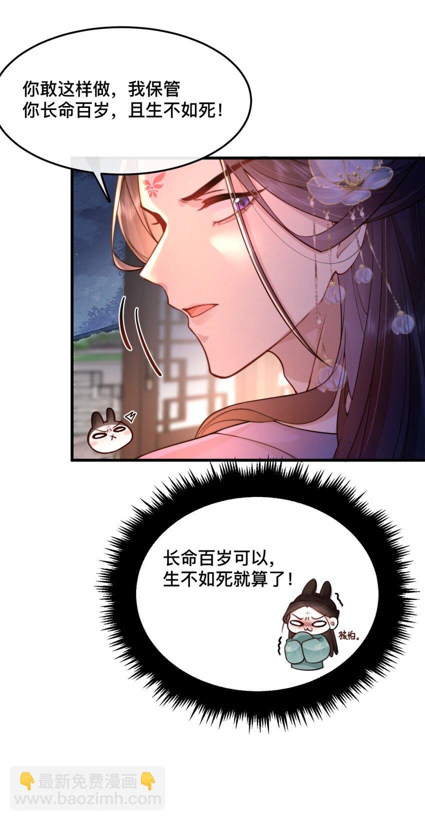 5 强（ ）万岁