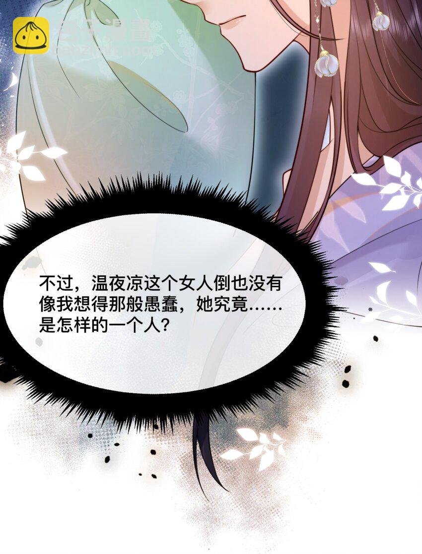 5 强（ ）万岁