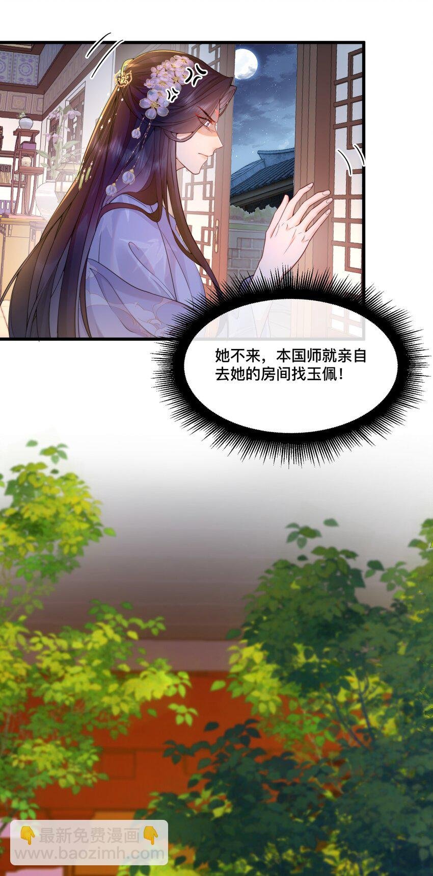4 他故意穿成这样诱惑我！