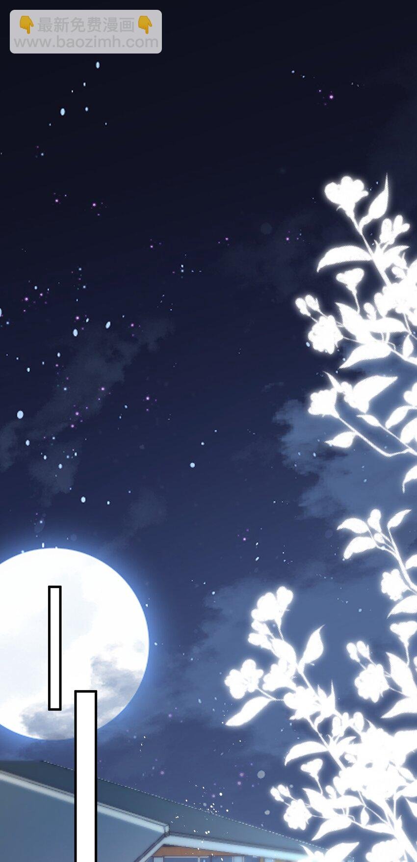 03 国师大人色诱我