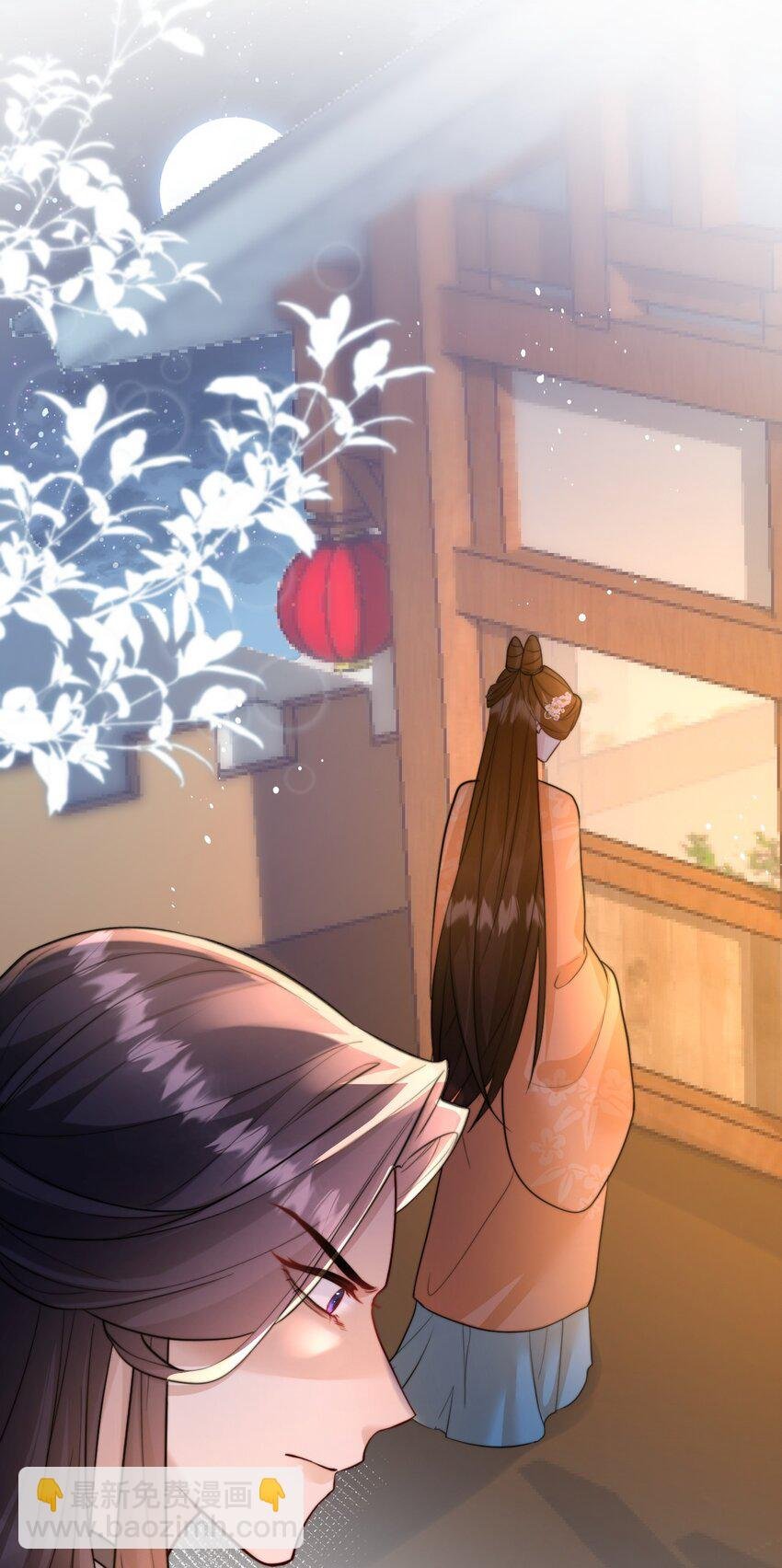 03 国师大人色诱我