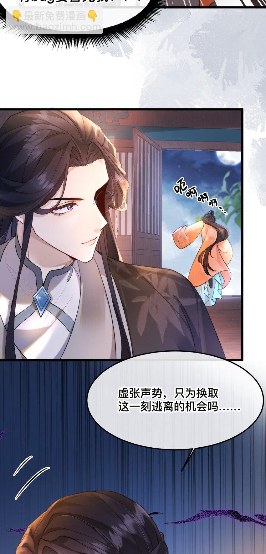 02 有bug要害死我！