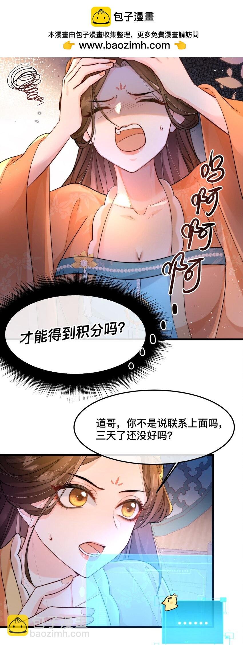 02 有bug要害死我！