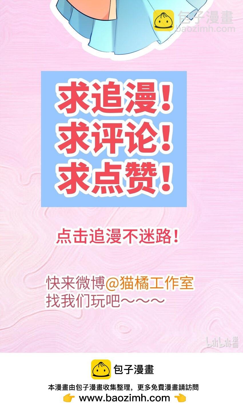 02 有bug要害死我！