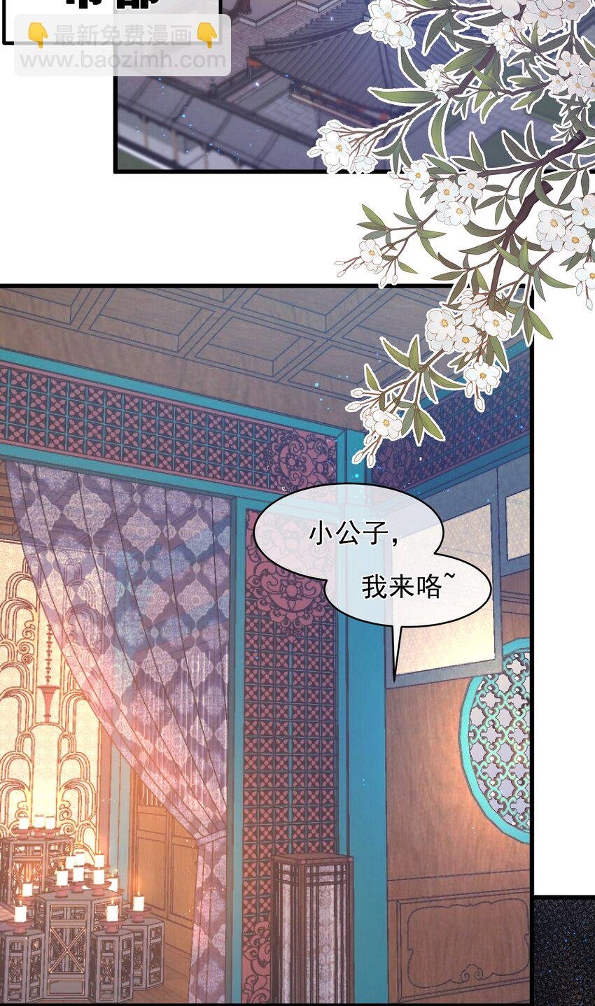 01 不如履行一下为人夫的义务？