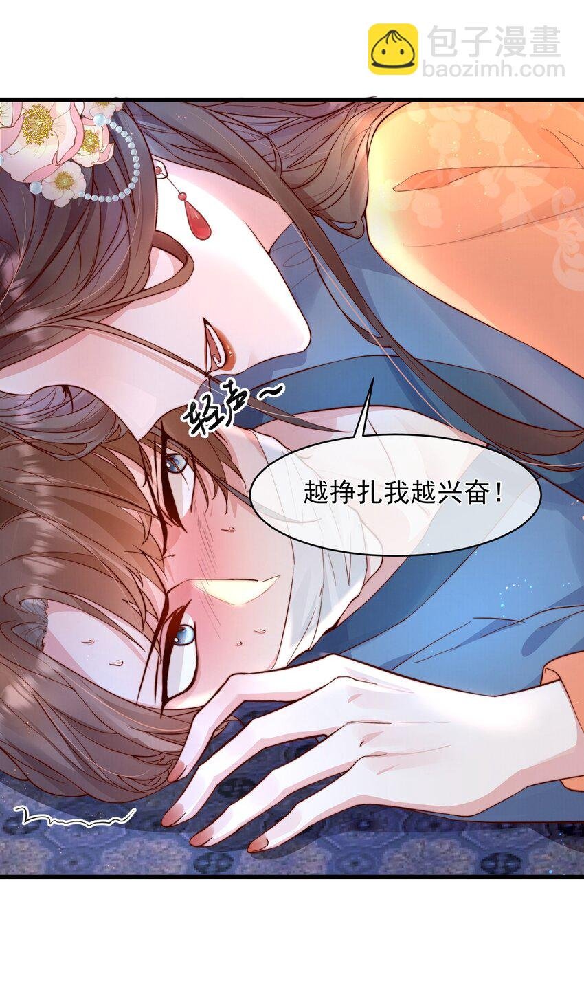 01 不如履行一下为人夫的义务？