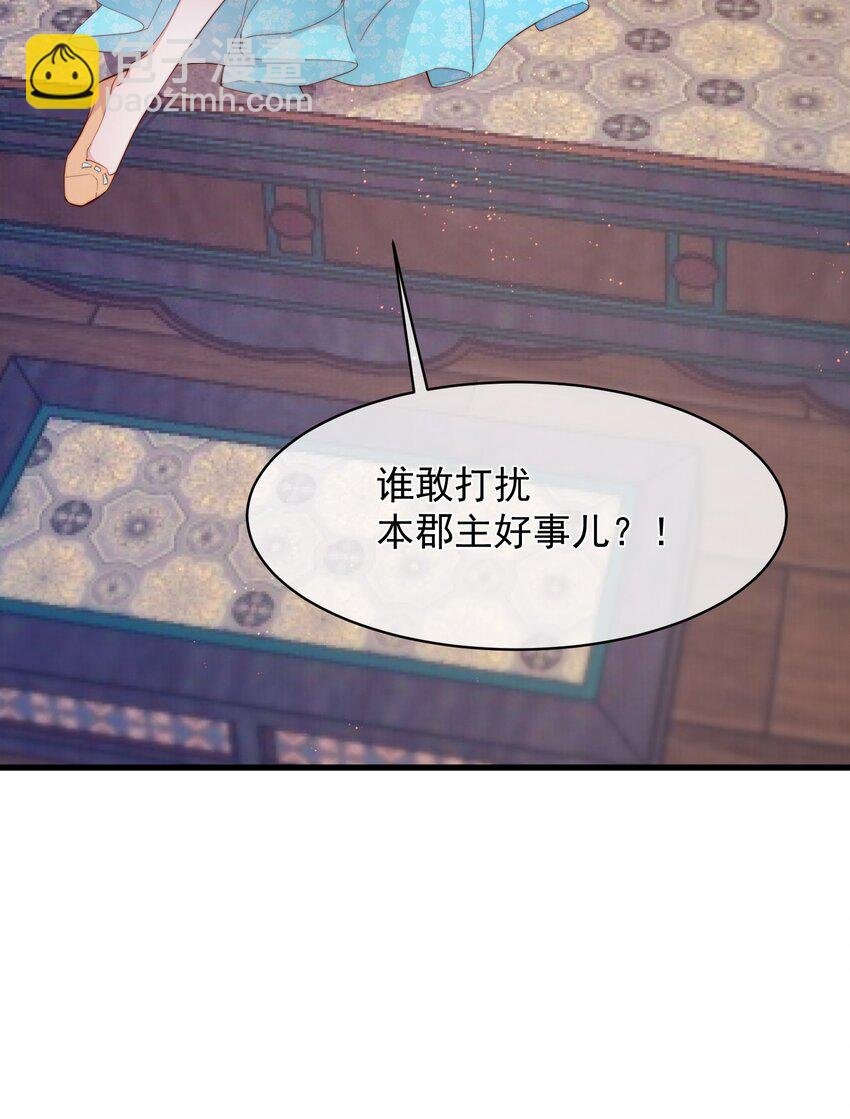 01 不如履行一下为人夫的义务？