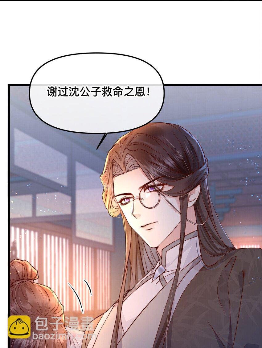 01 不如履行一下为人夫的义务？