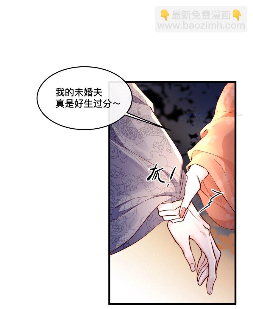 01 不如履行一下为人夫的义务？