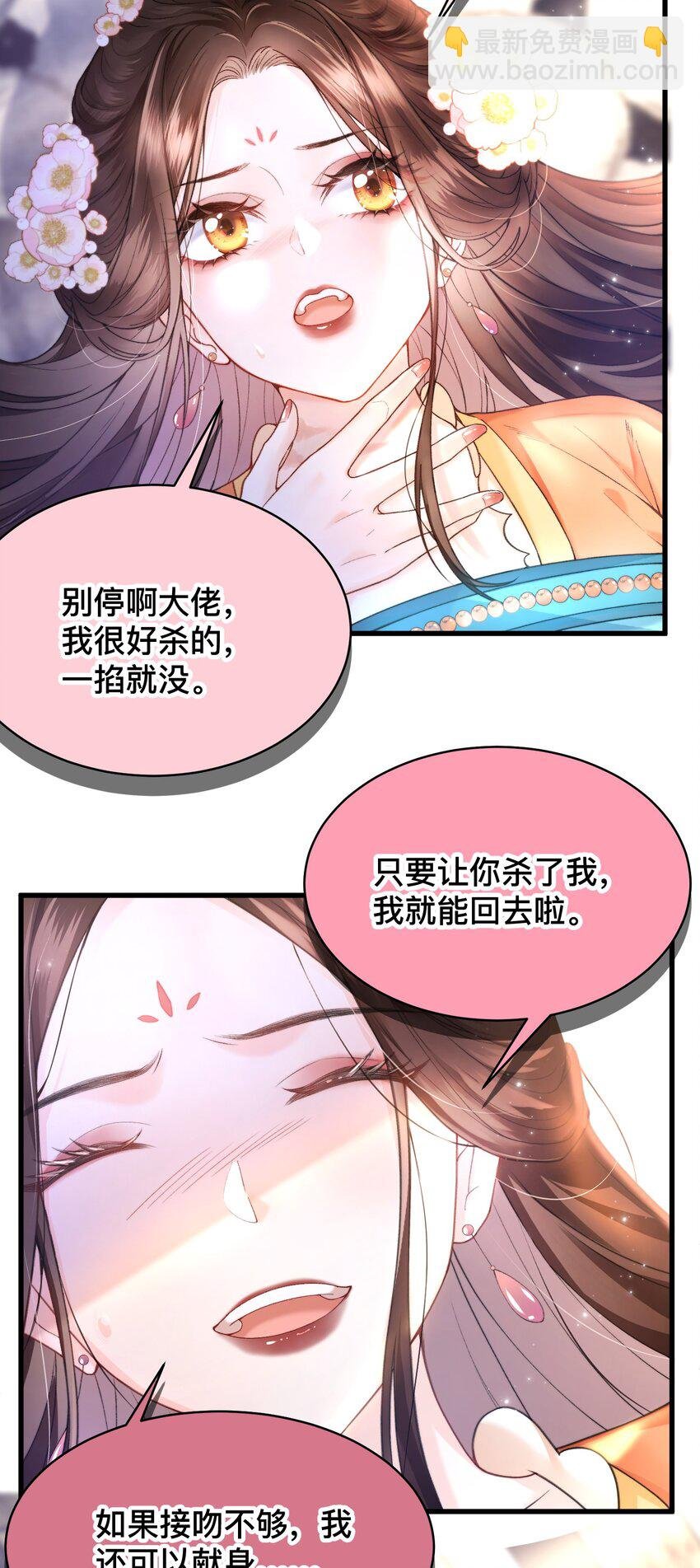 01 不如履行一下为人夫的义务？