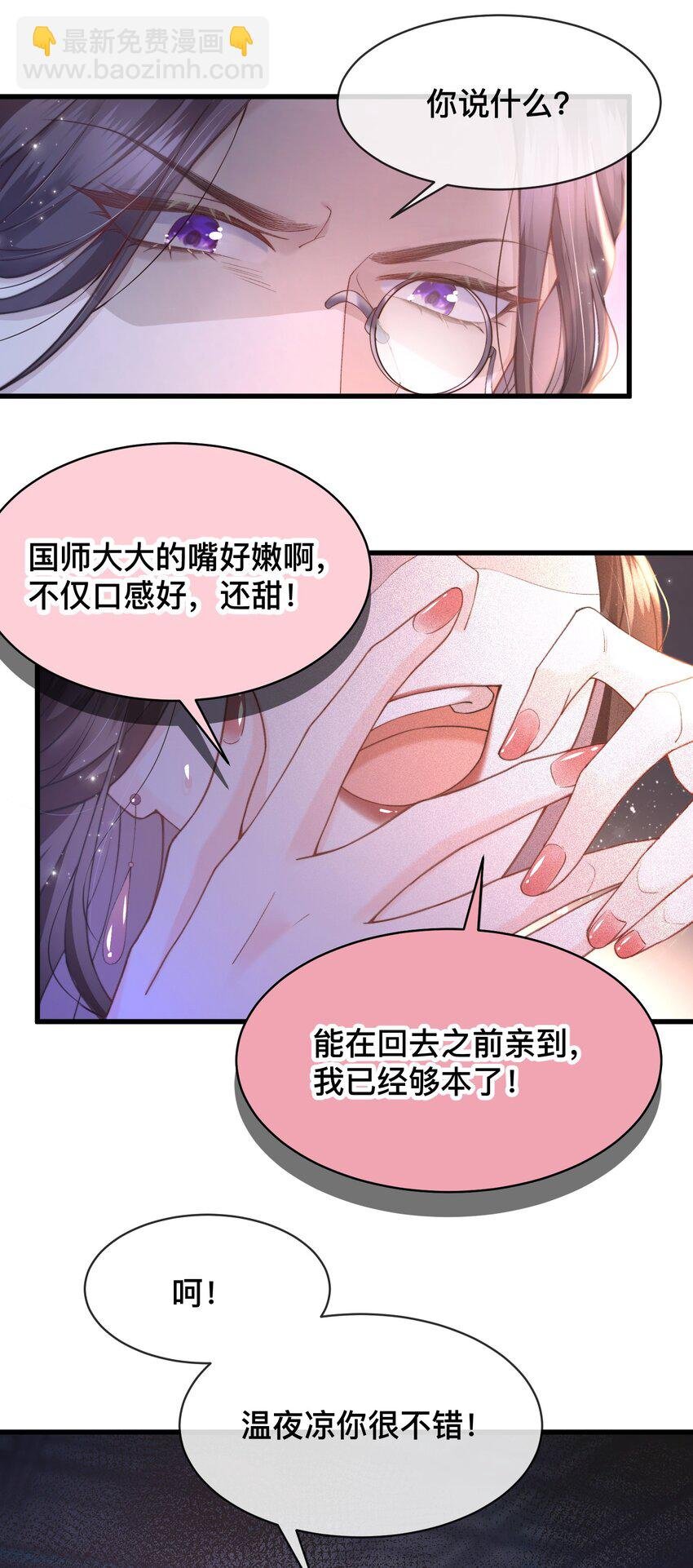 01 不如履行一下为人夫的义务？