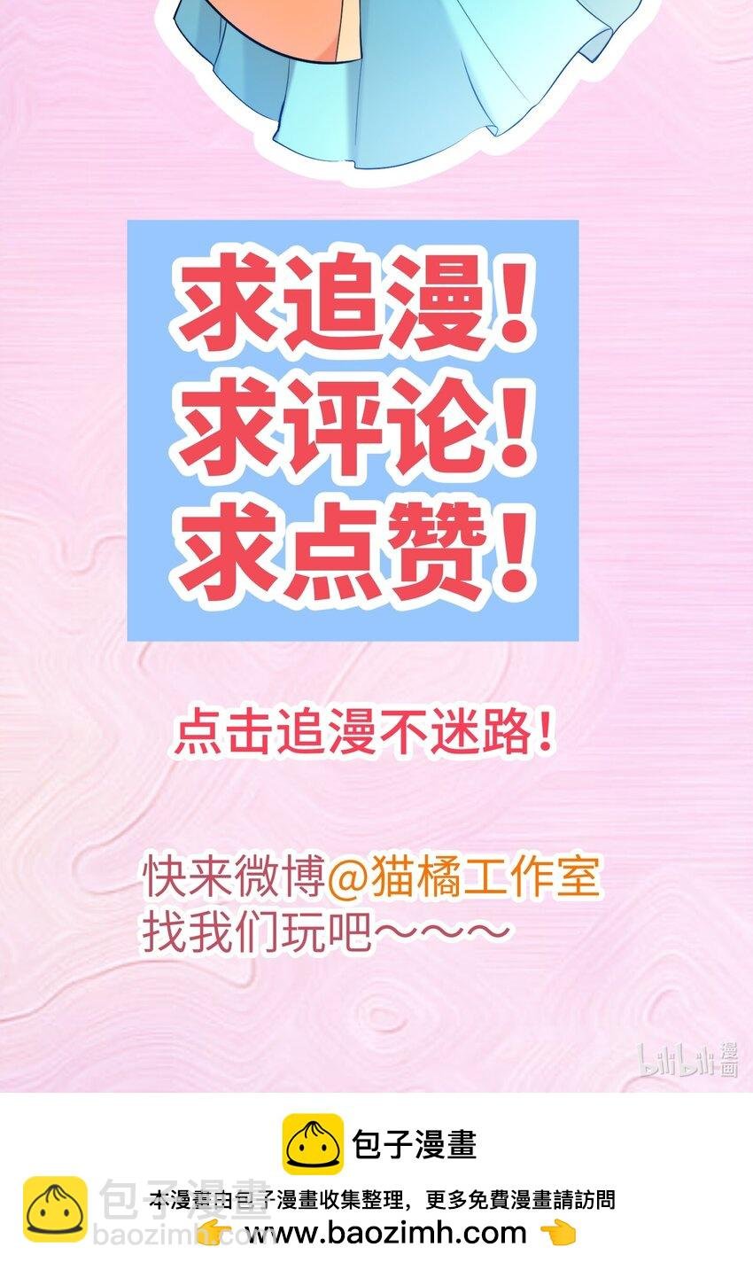 01 不如履行一下为人夫的义务？