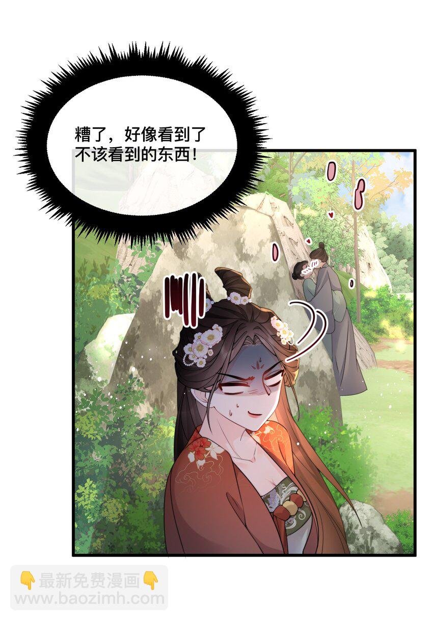 18 永别了，温夜凉