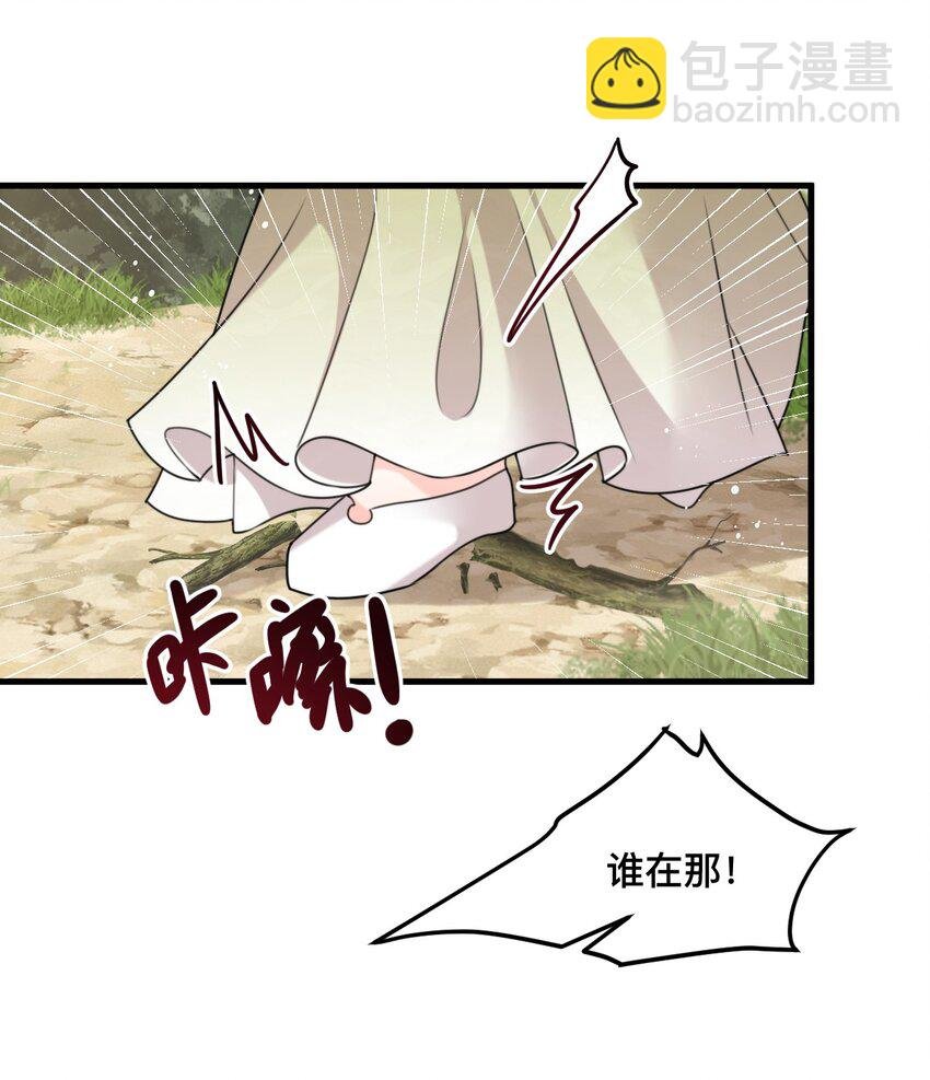 18 永别了，温夜凉