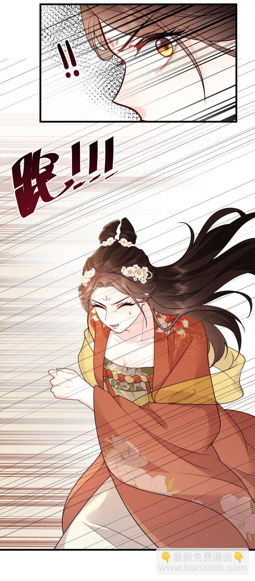 18 永别了，温夜凉