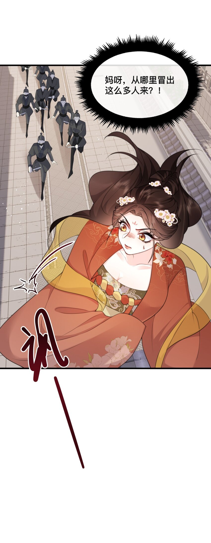 18 永别了，温夜凉