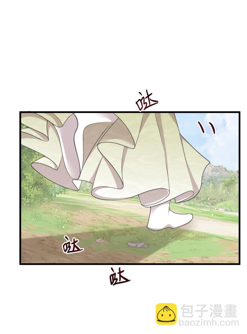 18 永别了，温夜凉