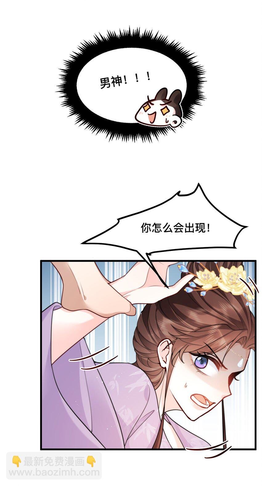 18 永别了，温夜凉