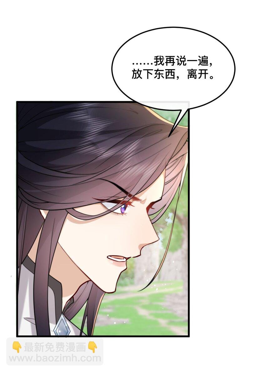 18 永别了，温夜凉