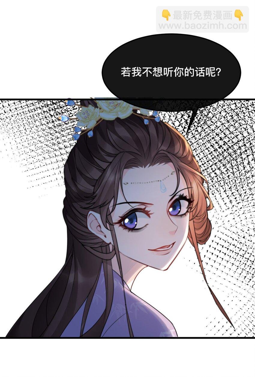 18 永别了，温夜凉