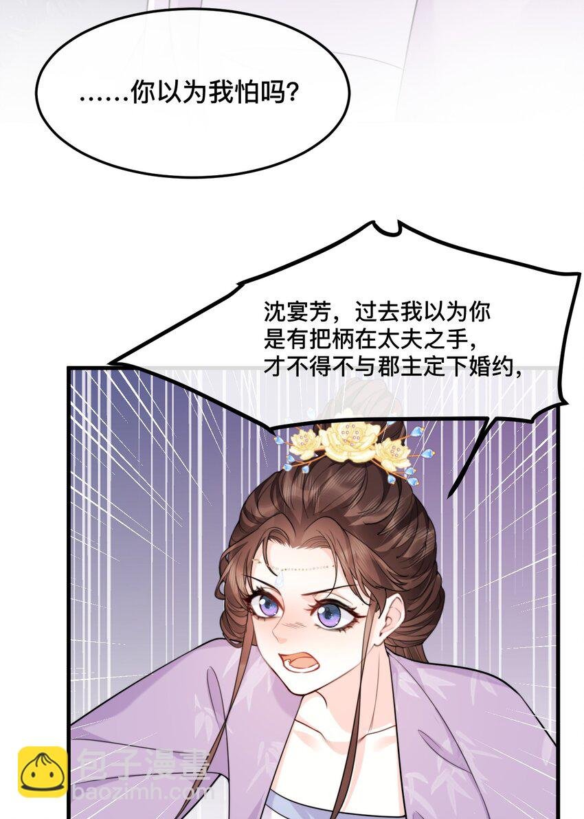18 永别了，温夜凉