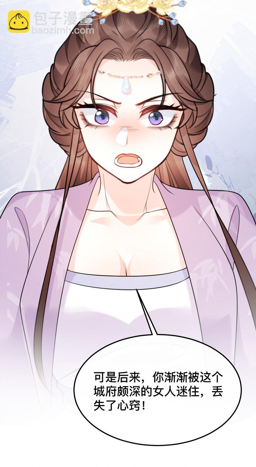 18 永别了，温夜凉