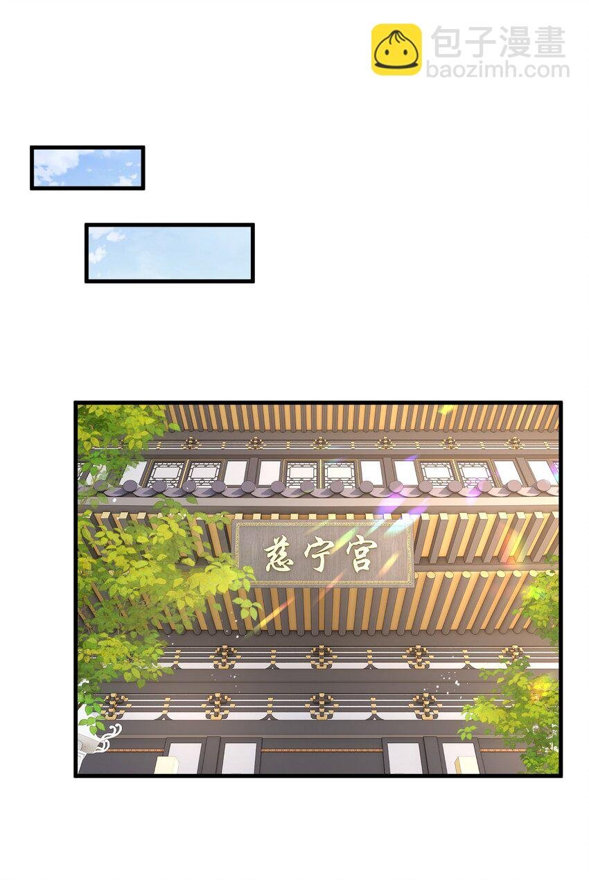 17 爆金币