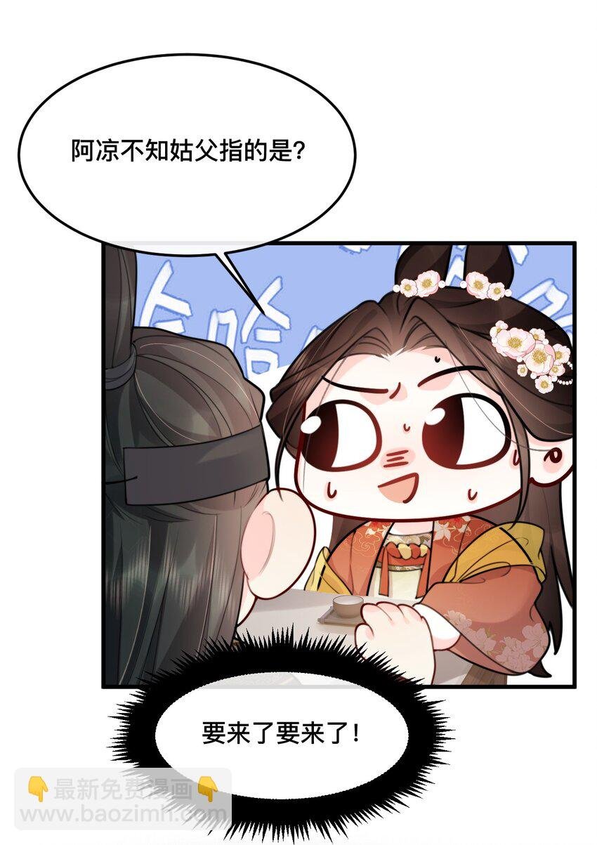 17 爆金币