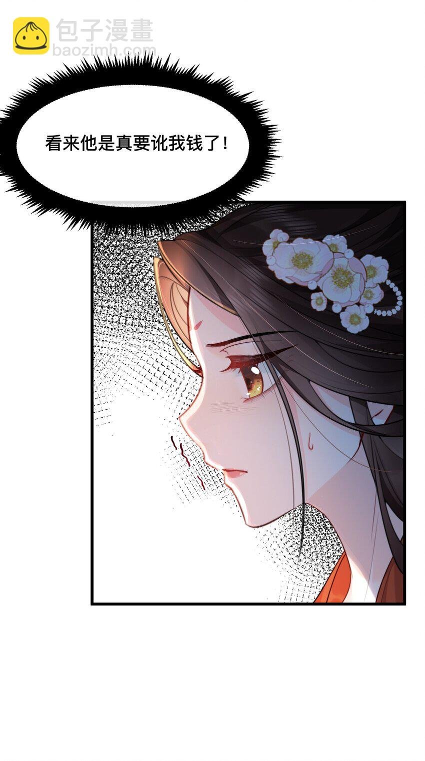 17 爆金币