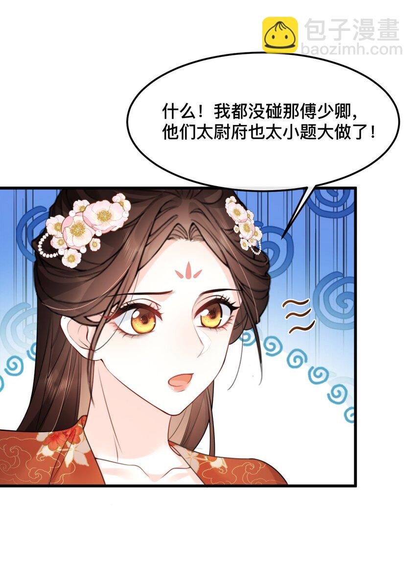 17 爆金币