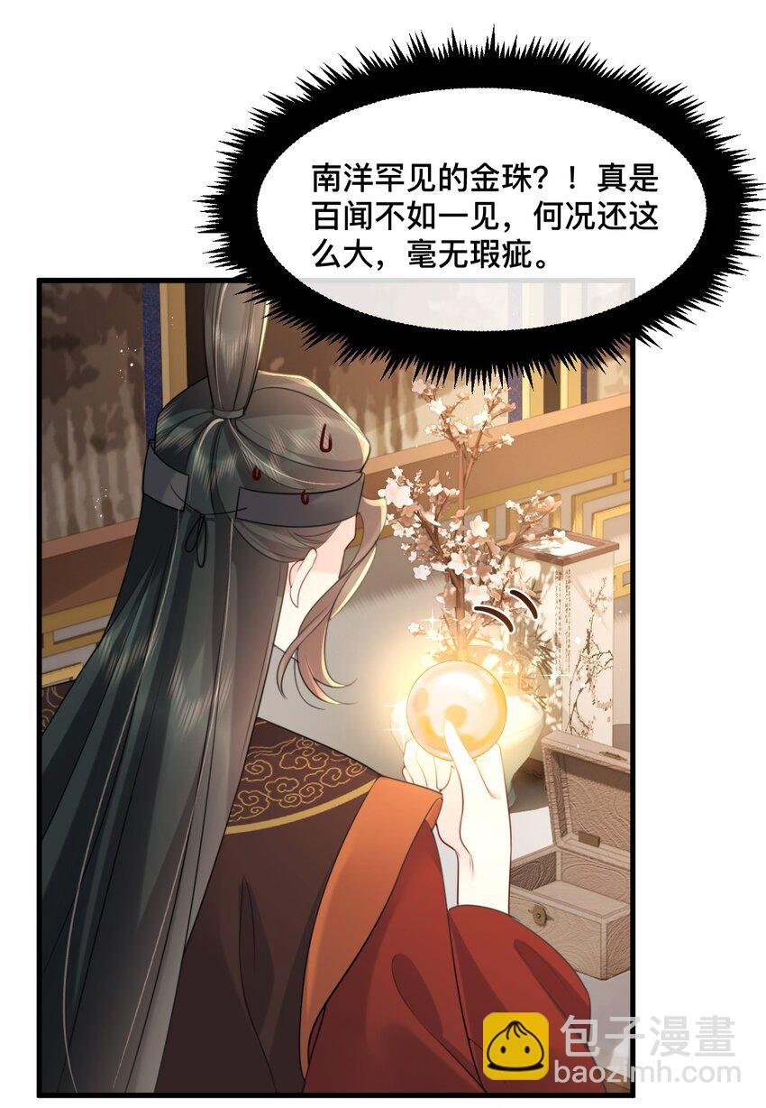 17 爆金币