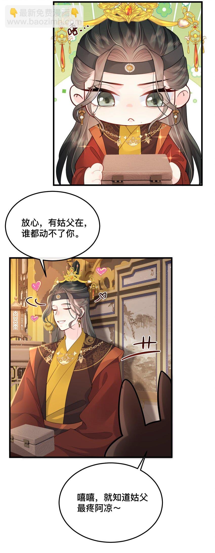 17 爆金币