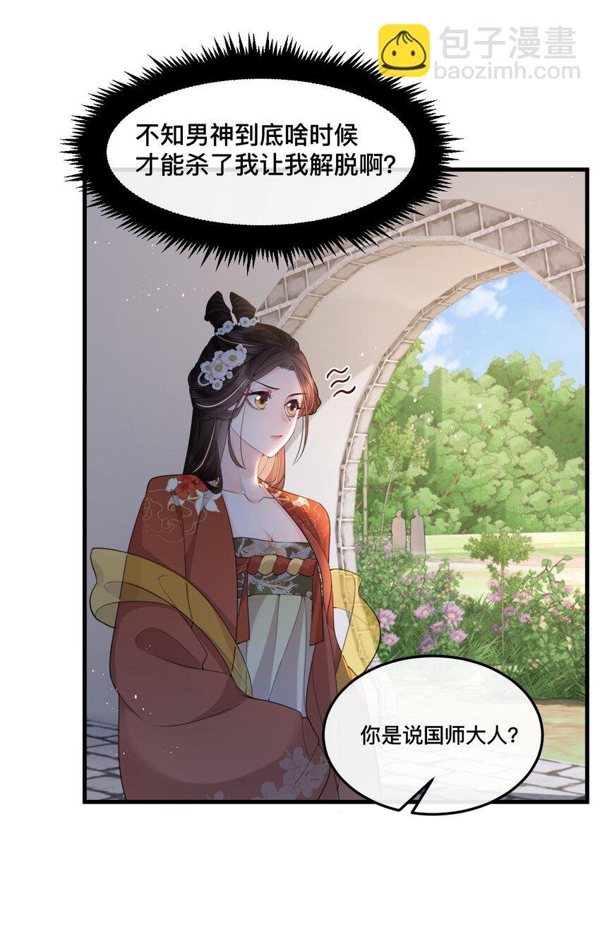 17 爆金币