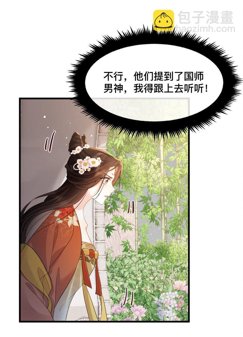 17 爆金币