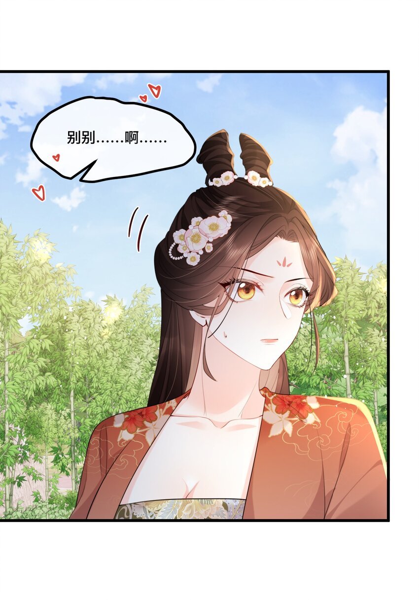 17 爆金币