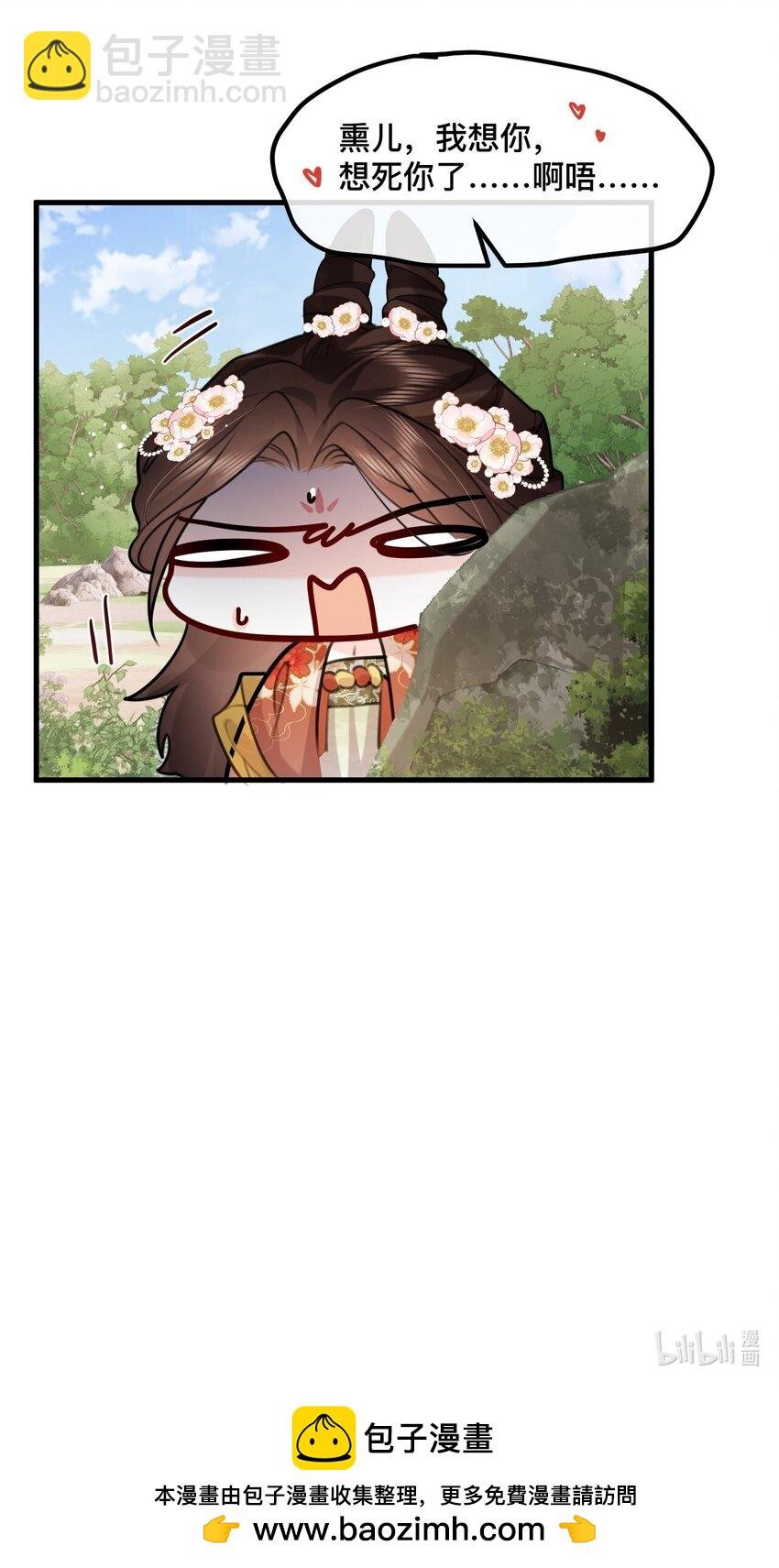 17 爆金币