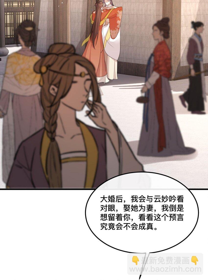 16 面见大boss