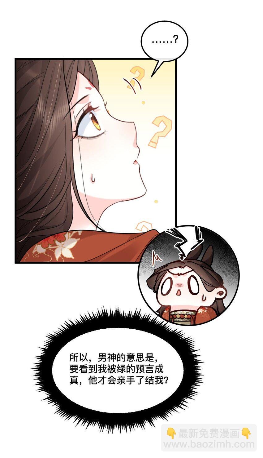 16 面见大boss