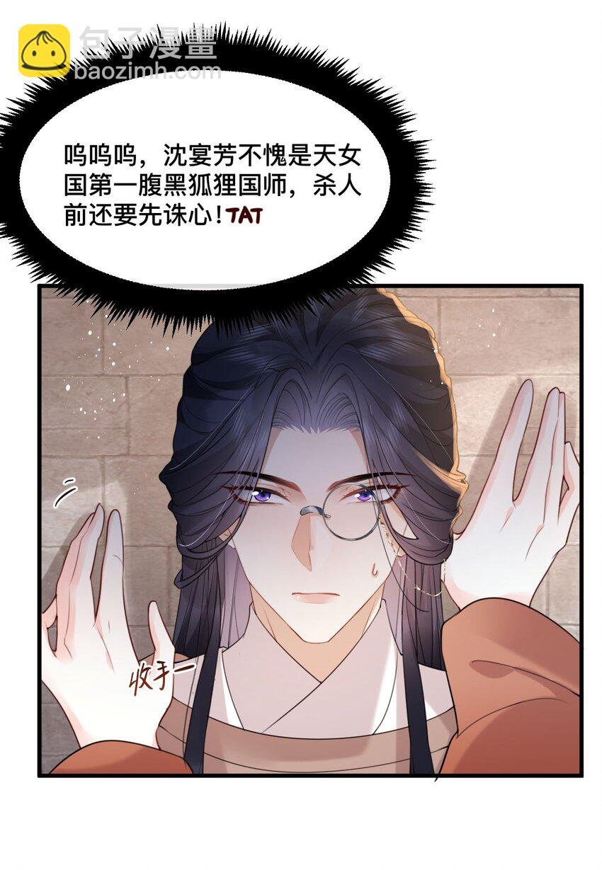 16 面见大boss