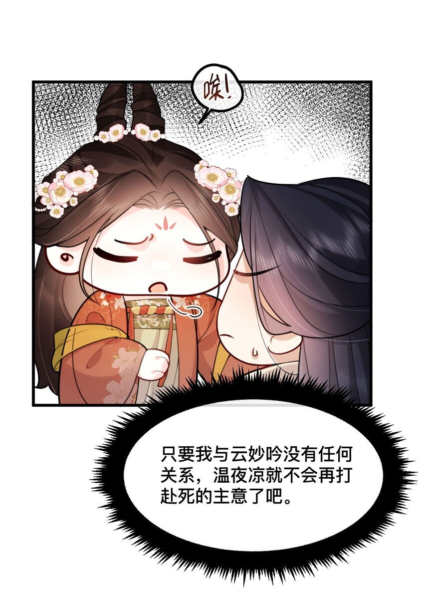 16 面见大boss