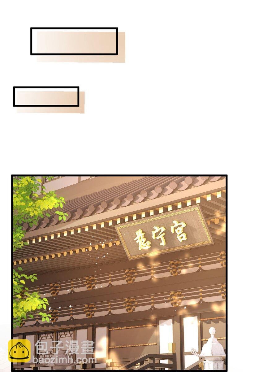 16 面见大boss