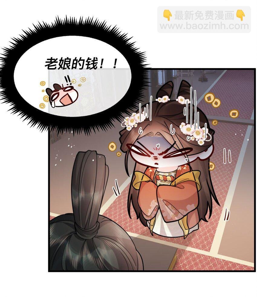 16 面见大boss