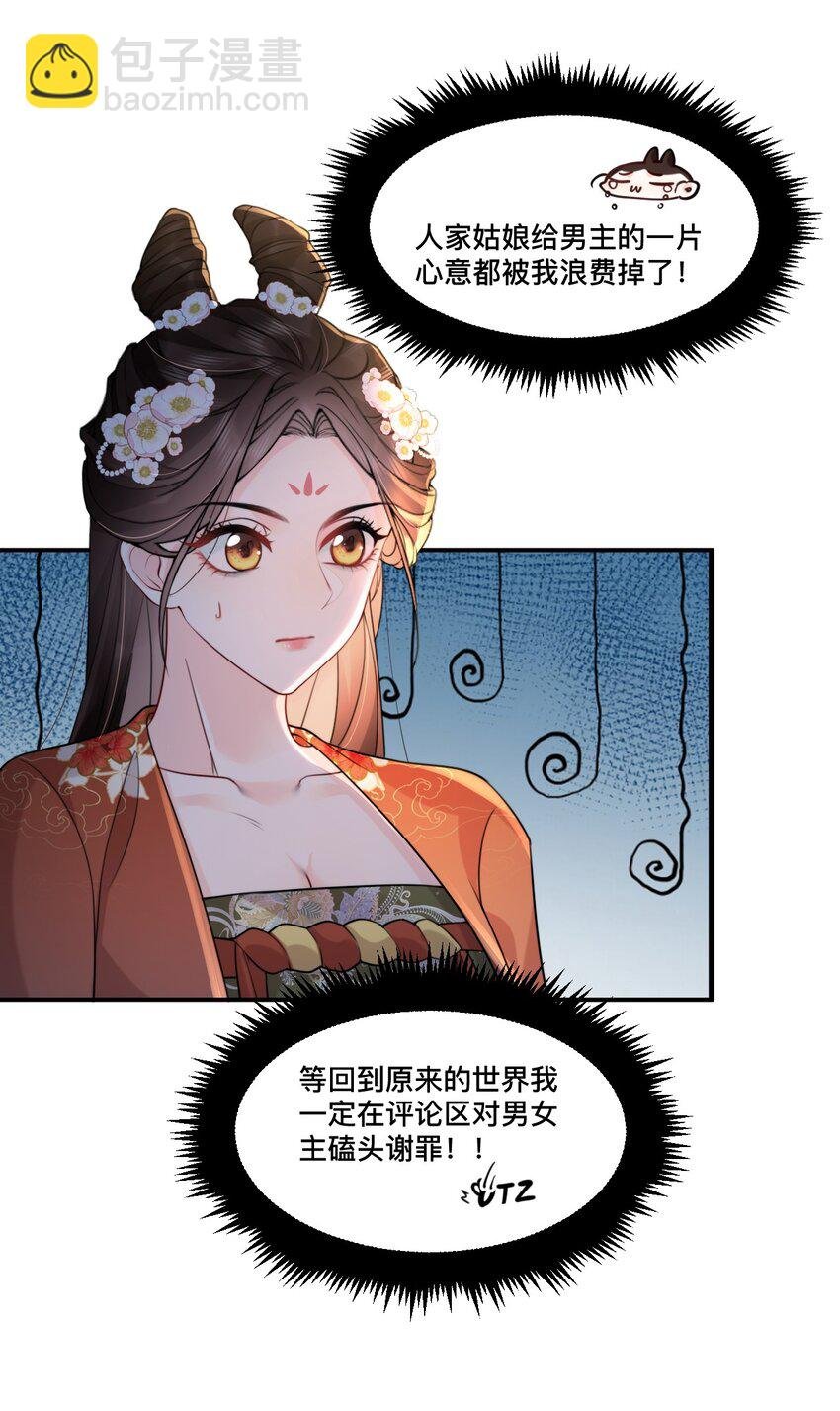 15 男神对我表白了？！