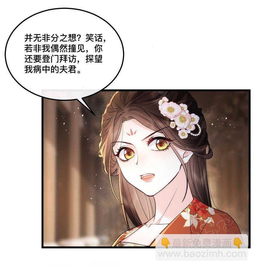 15 男神对我表白了？！
