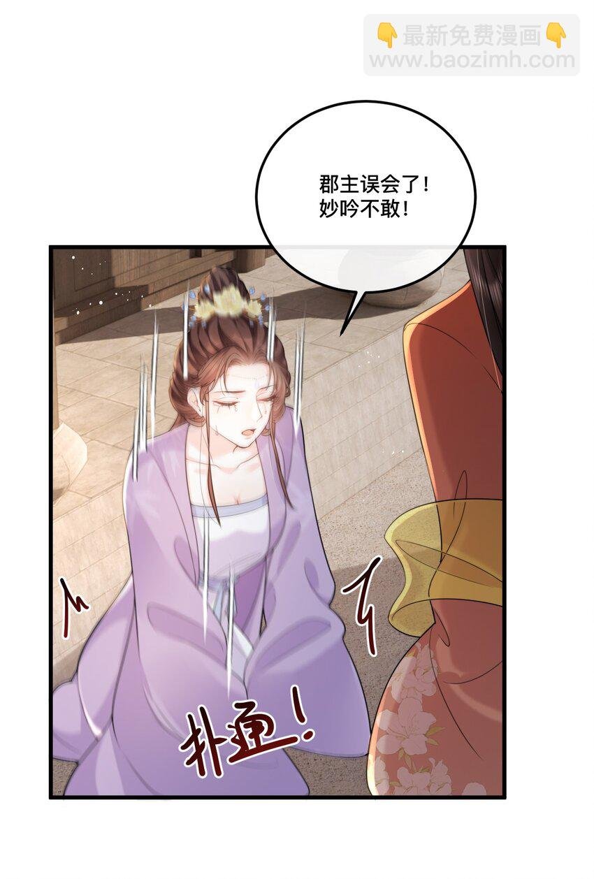 15 男神对我表白了？！