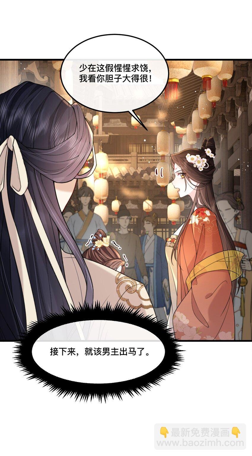 15 男神对我表白了？！