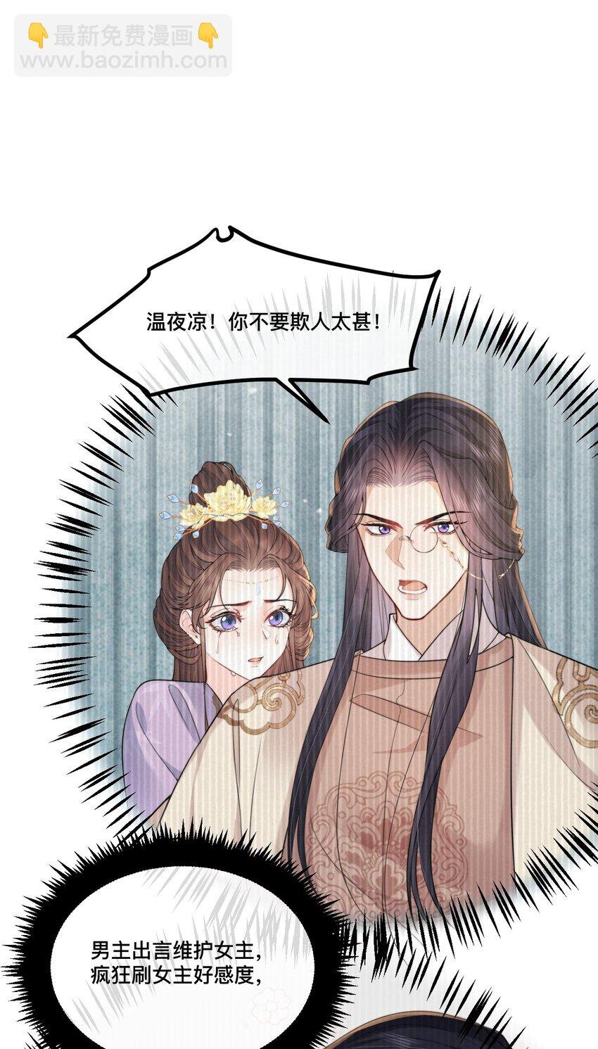 15 男神对我表白了？！